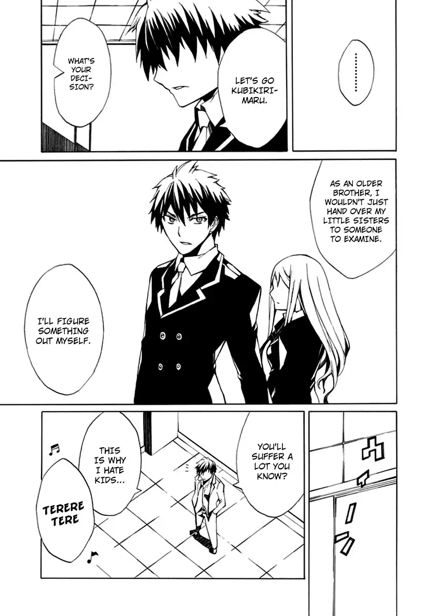 Kyousou no Simulacra Chapter 5 23